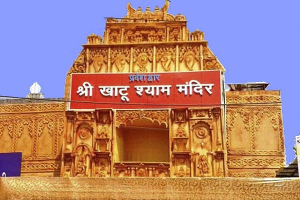 Khatu Shyam Ji